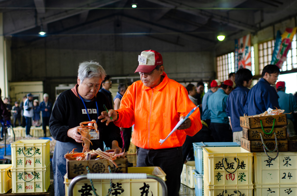 魚寄